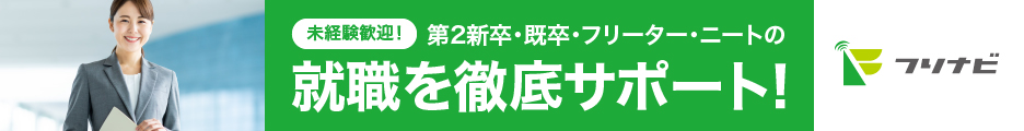 これでok 悩み解決 まとめサイト 何からしたらいいかわからない 初めての就職活動だから進め方がわからない など 様々な不安を抱えて悩まれている方 履歴書や職務経歴書が用意できていないから そんな方でも大丈夫 就活の準備が完璧でない方も第二新卒 既