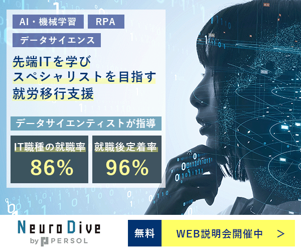 在宅でITキャリアを築く！就労移行支援を活用して働く方法